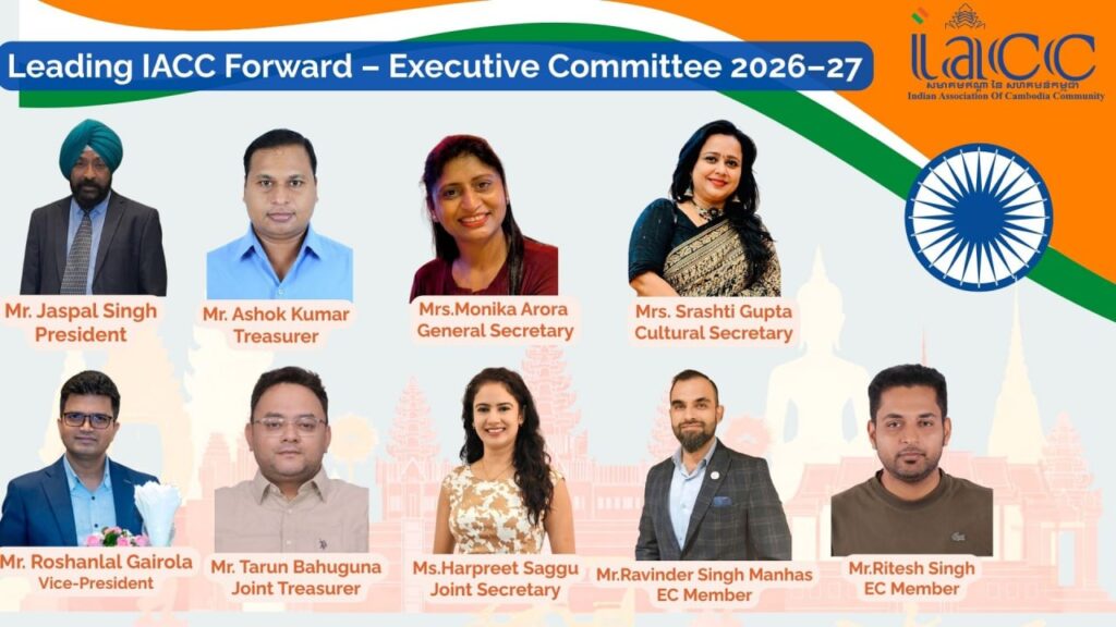 IACC Executive Committee 2026-27